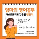 패스트포워드 이미지