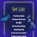 스윙재즈 with더블리스 이미지