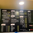 우바돈이베리코흑돼지 이미지