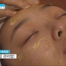 더쉼테라피 이미지