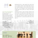 필코리아