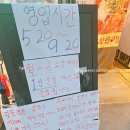 삼차전 이미지
