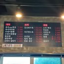 서귀주유소 | 서귀포 현지인 추천 찹쌀탕수육에 감동한 강정중국집 내돈내산