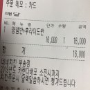 네네치킨부송점 이미지