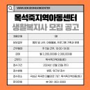 목석죽 이미지