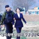 [스타트업]본방보다 메이킹이 더설렌다는 남주혁 수지 대화gif. 이미지