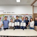 지산3리 이미지