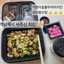 기영이 숯불두마리치킨 강서발산점 이미지