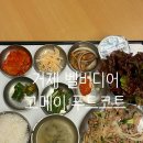 고메이 | 거제 벨버디어 맛집 푸드코트 고메이 식당 다녀온 이용 후기