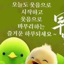 즐거운 이미지