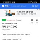 영성펜타폴리스25아파트 이미지