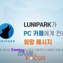 UP PC방 이미지