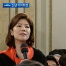 김예령 기자 "문 대통령, 그 자신감 어디서"…신년 기자회견 질문 갑론을박 이미지