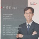 법무법인우리하나로분사무소 - 수성구 동대구로 348-15 | 법무법인우리하나로분사무소
