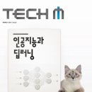 러닝앤비욘드