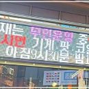 경산전자담배 베이프샵 이미지