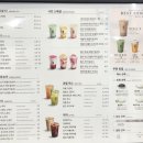 공차해남군청점