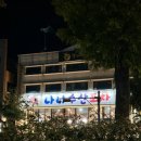 나나수산