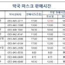 청솔온누리약국 이미지