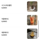 카페코사메