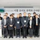 시흥오이도박물관 이미지