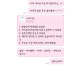 황금연휴 6일 압수