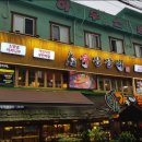 육장장이 이미지