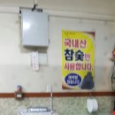 오포푸줏간 이미지