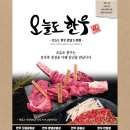 강남 논현 먹자골목 맛집!! 착한가격 고퀄리티 이미지