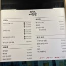 뼈찜관 네이버블로그