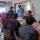 보성 경로당 이미지