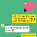 세종간호학원 | [면접 후기] 인천 세종병원 준비하고 강원대병원 예비 6번 합격한 신규 간호사쌤 (feat. 박쌤 면접 컨설팅)