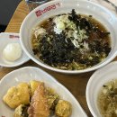 버무리(청주옥산점)