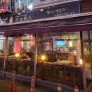 목1지구대 화장실 이미지