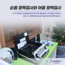 우리안경(금강보청기) 이미지