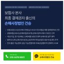 주식회사 건승 이미지