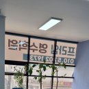 연세프라임학원 이미지