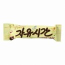 자유시간 - 사천시 신항로 107 | 자유시간