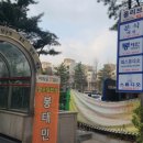 KBS방송국매점 | 여의도 KBS 맛집 정동각 중국집 삼선짬뽕 점심 혼밥 하기 좋은 중식당