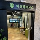 경깅광주필라테스ㅣthe예강 플라잉요가&amp;필라테스