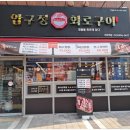 가좌역 이미지