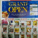 중앙냉동식품 이미지