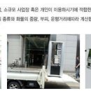 (주)엠와이종합물류 이미지