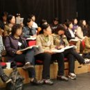 제1회 부산풀뿌리활동가대회를 개최했어요~ (2011.11.12) 이미지