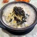 전주명가 콩나물국밥 이미지