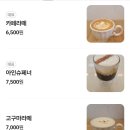 스넥앤커피 이미지