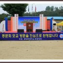 동양초등학교 이미지