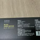 노브랜드헤어 | 가성비 헤어드라이기 찾는다면? 노브랜드 BLDC HG-N2401 후기
