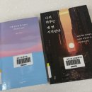 공주시청 | 공주 시청 북카페&amp;책 읽기 시작