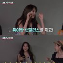 뻔뻔오락실 일간스포츠